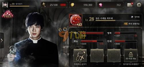 祭司故事爆料视频 第2张 祭司故事爆料视频 第2张