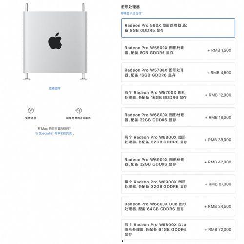 苹果13价格最新爆料表 第3张 苹果13价格最新爆料表 第3张