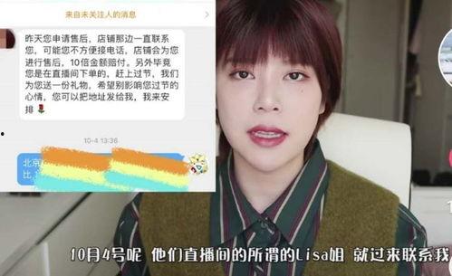 网红许昊爆料了吗视频播放,揭秘视频播放背后的惊人真相 第2张 网红许昊爆料了吗视频播放,揭秘视频播放背后的惊人真相 第2张