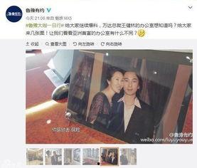 外国首富大爆料视频大全,视频大全深度解析 第2张 外国首富大爆料视频大全,视频大全深度解析 第2张