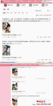 固始新闻爆料网最新视频,揭秘XX事件背后真相 第2张 固始新闻爆料网最新视频,揭秘XX事件背后真相 第2张