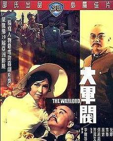 电影大军阀在线观看,风云变幻的乱世传奇,在线重温激荡岁月 第2张 电影大军阀在线观看,风云变幻的乱世传奇,在线重温激荡岁月 第2张