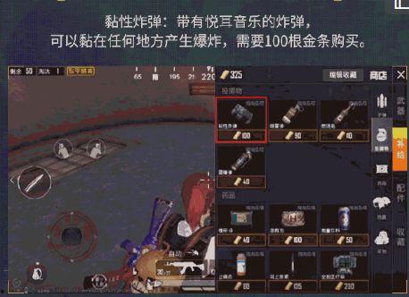 吃鸡小赛季爆料视频下载,新内容、新玩法抢先看！