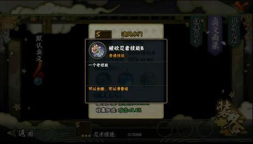 火影去哪里看爆料视频,独家爆料视频观看指南