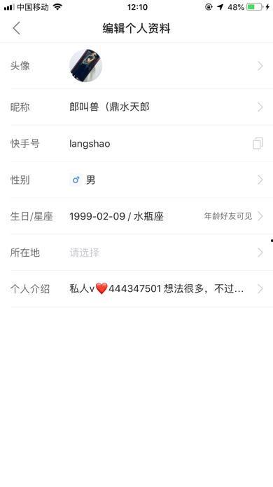 快手咋发爆料作品视频呢,轻松发布你的独家内容 第2张 快手咋发爆料作品视频呢,轻松发布你的独家内容 第2张