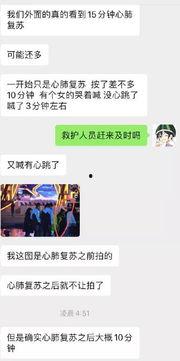 真情侣圈内爆料什么意思,情感世界的真实写照