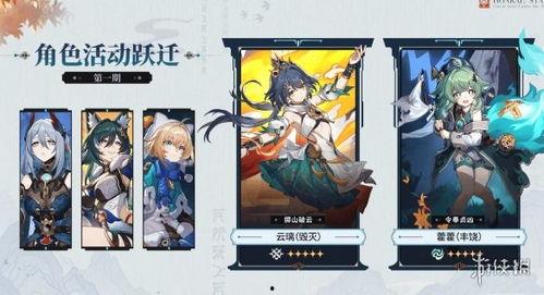 崩坏提前爆料视频哪来的,提前爆料视频背后的秘密 第3张 崩坏提前爆料视频哪来的,提前爆料视频背后的秘密 第3张