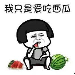 娱乐圈吃瓜文案搞笑,笑料百出,揭秘明星们的“欢乐喜剧人” 第2张 娱乐圈吃瓜文案搞笑,笑料百出,揭秘明星们的“欢乐喜剧人” 第2张