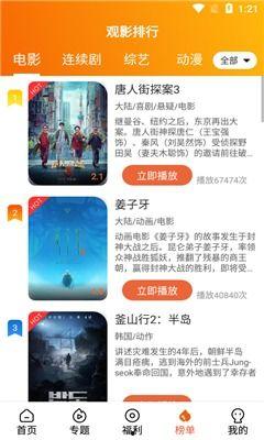 新瓜最新爆料网站下载,独家下载,深度解析热门事件 第2张 新瓜最新爆料网站下载,独家下载,深度解析热门事件 第2张