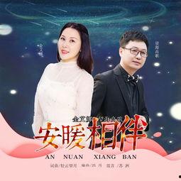 相伴 在线观看,共度时光的温馨之旅 第2张 相伴 在线观看,共度时光的温馨之旅 第2张