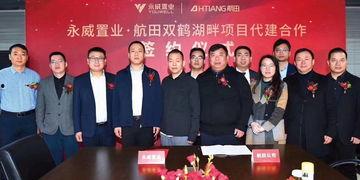 永威置业最新爆料,揭秘项目进展与未来规划亮点 第3张 永威置业最新爆料,揭秘项目进展与未来规划亮点 第3张