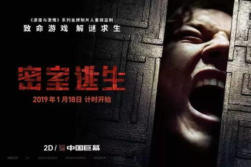 致命的游戏在线观看,揭秘在线观看背后的惊悚真相 第2张 致命的游戏在线观看,揭秘在线观看背后的惊悚真相 第2张