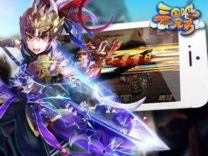 三国吧兄弟最新皮肤爆料,英雄风采再升级 第3张 三国吧兄弟最新皮肤爆料,英雄风采再升级 第3张