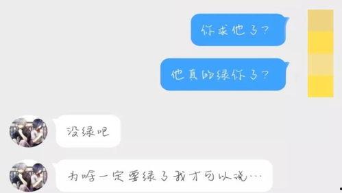 左手女友爆料视频最新,视频爆料背后的真相揭秘 第2张 左手女友爆料视频最新,视频爆料背后的真相揭秘 第2张