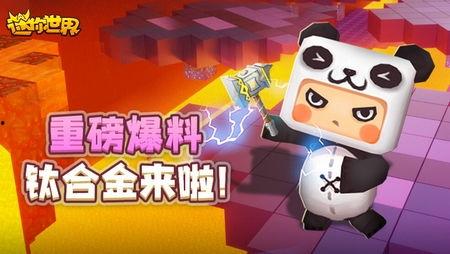 迷你世界爆料夜影视频大全,神秘角色与全新冒险等你探索