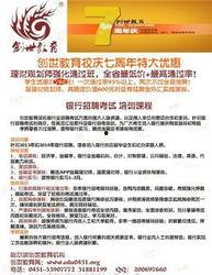 哈尔滨期货最新爆料,揭秘市场动态与热点事件